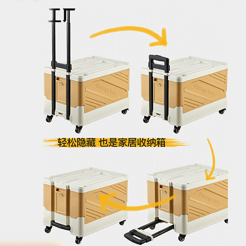 收纳箱带滑轮拉杆户外露营箱便携野餐车载后备箱购物小推车折叠箱