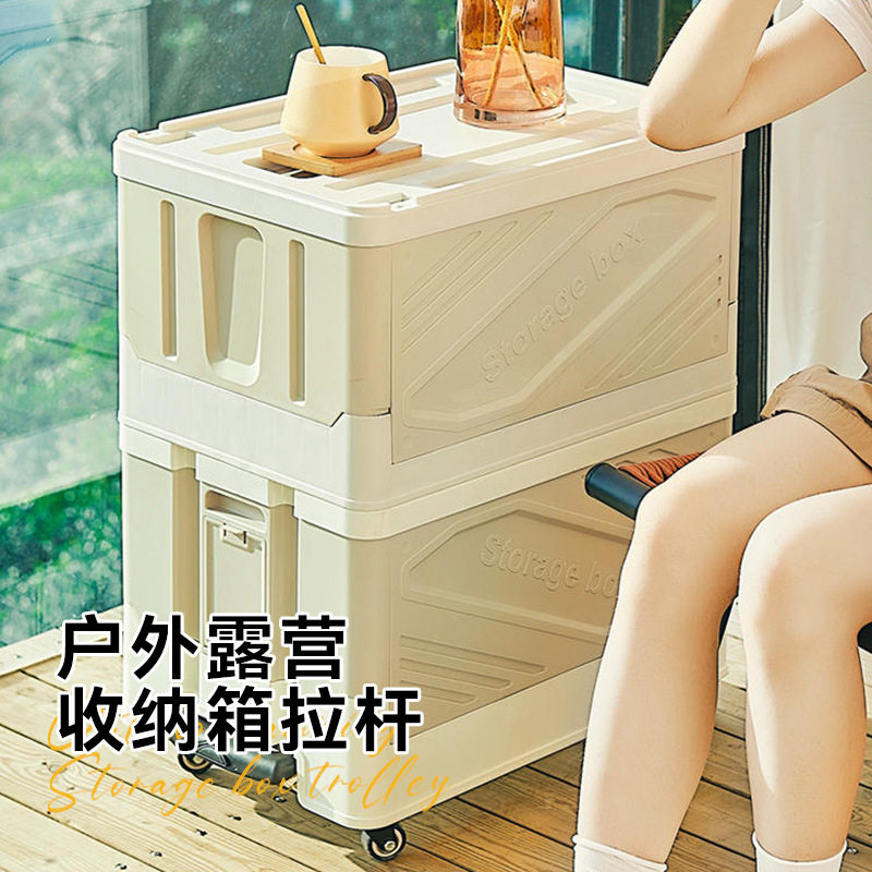 收纳箱带滑轮拉杆户外露营箱便携野餐车载后备箱购物小推车折叠箱