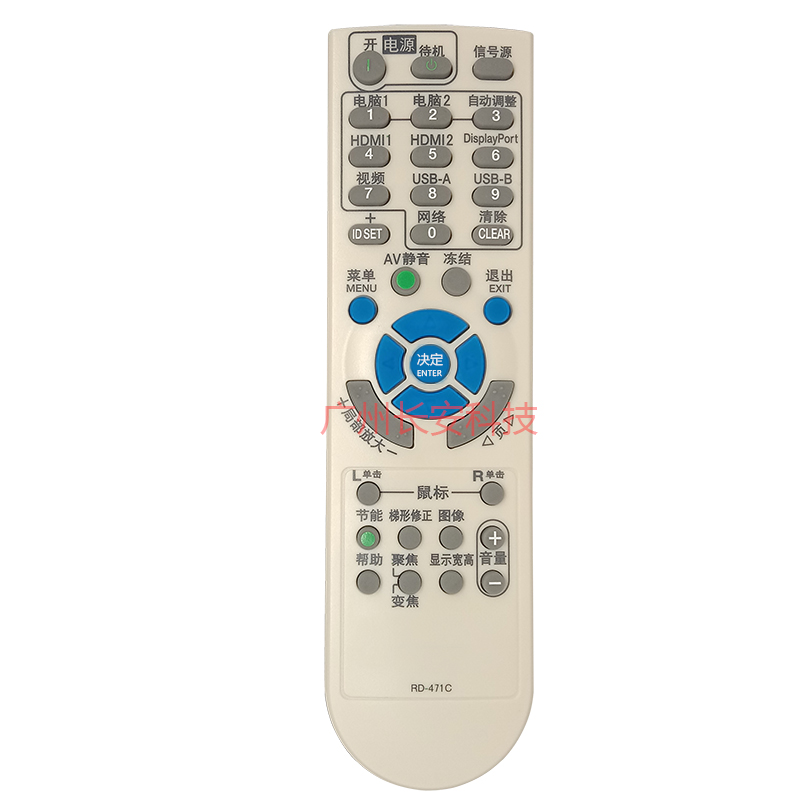 原装全新 NEC投影机遥控NP-PA723U NP-PA803U+ NP-PA753W+ 遥控器 - 图2