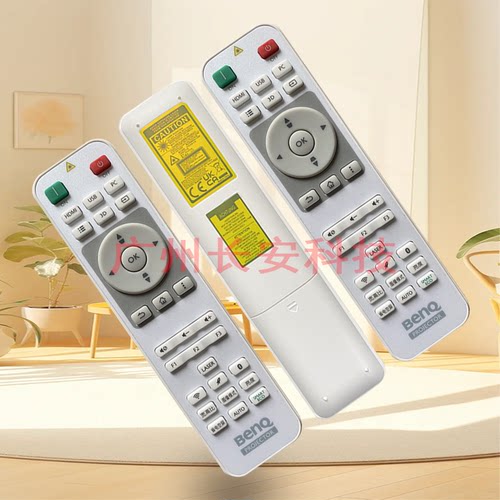 原装全新明基投影机/仪E540 E540T E540+ E0392 E9020 E4092 RH4092 E0663 E0192 RN0663 EB5520 B9200遥控器 - 图3