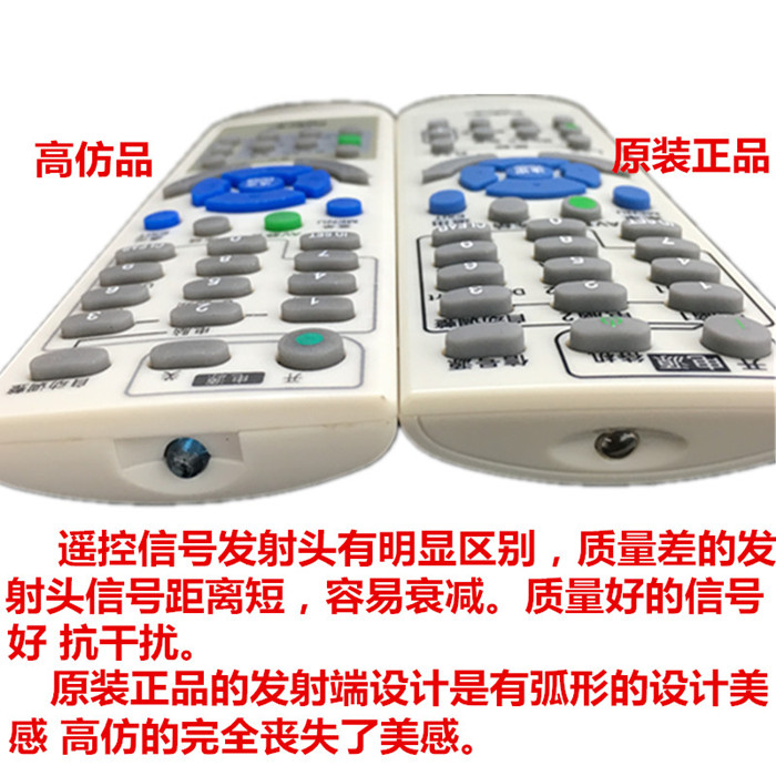 原装全新NEC投影机遥控NP-PA803U+ NP-PA753W+ NP-PA803UL+遥控器 - 图1