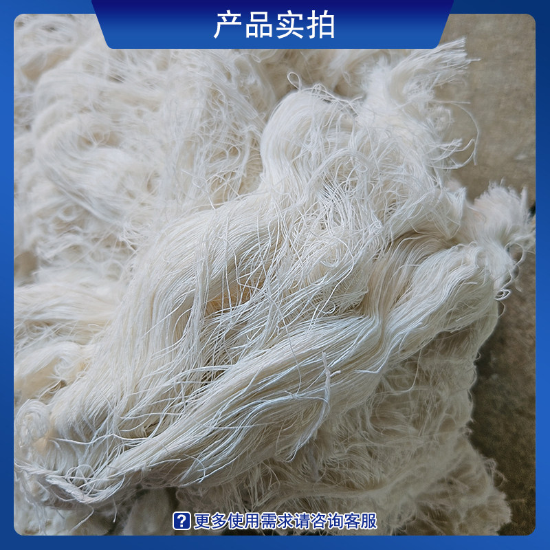 擦机纱全棉白色棉纱废纱纯白工业回丝纱头机械用吸水吸油清洁机床,淘宝优惠券,粉丝福利购,淘宝优惠卷