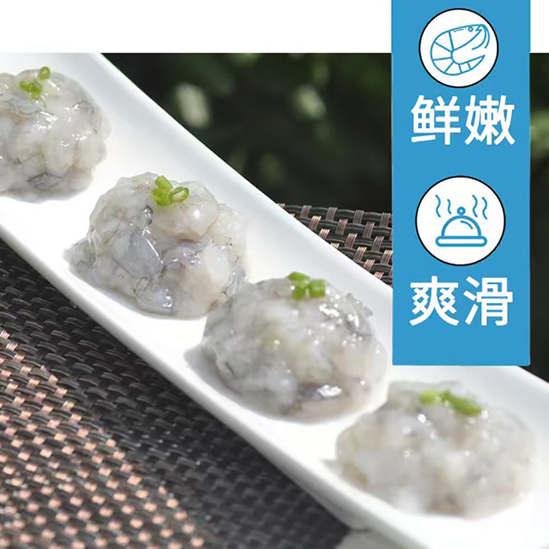 正大手打虾滑新鲜冷冻早餐虾滑火锅丸子食材大颗粒挤袋商用批发