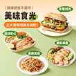 正大鸡排半成品冷冻儿童鸡胸肉健身代餐空气炸锅食材水煎香煎鸡排