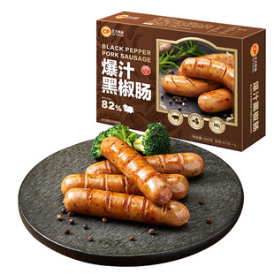 拍2！爆汁鲜肉肠300g*8盒