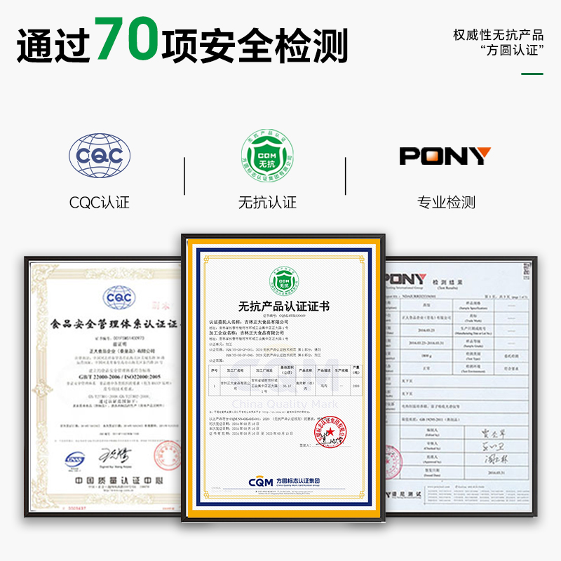 正大无抗鸡翅中冷冻新鲜半成品生鲜烧烤食材可乐鸡翅膀320g*2袋