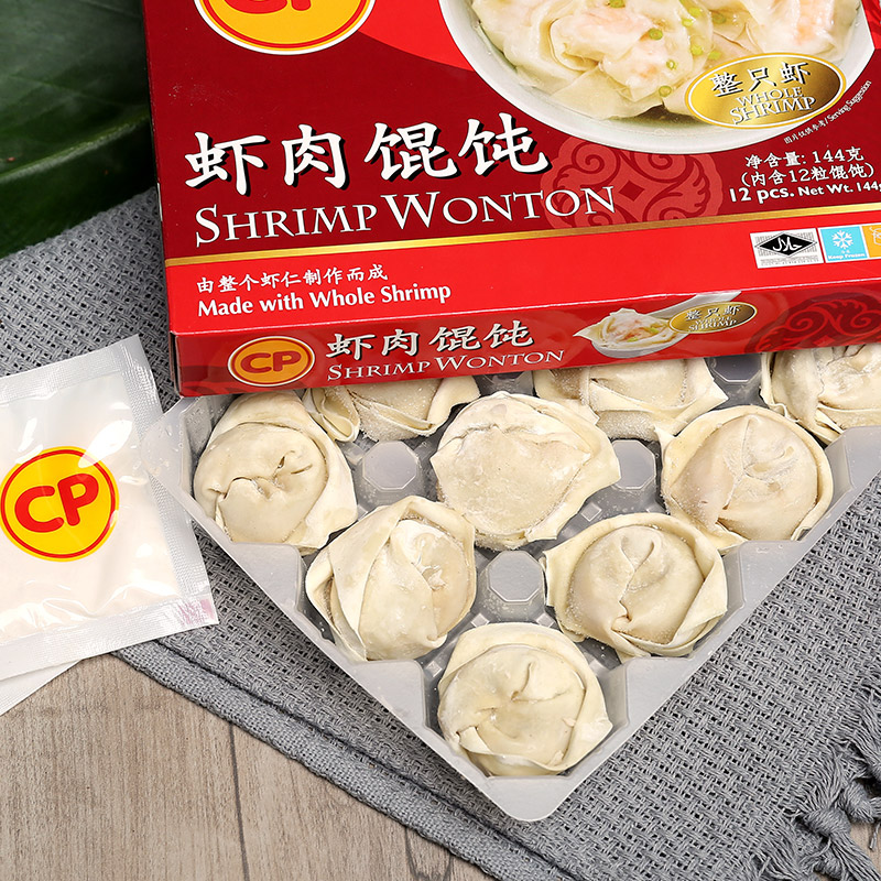 正大虾肉馄饨144g*4盒港式速食儿童早晚餐虾仁抄手速冻半成品夜宵