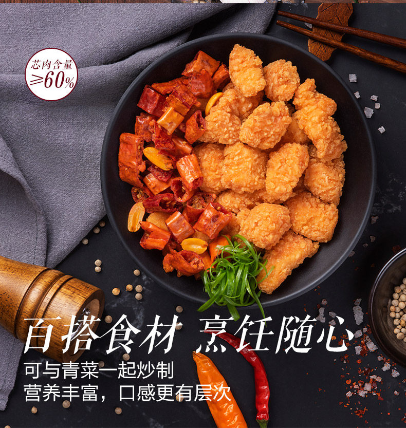 正大盐酥鸡2kg炸鸡原味鸡块 热品库 性价比省钱购