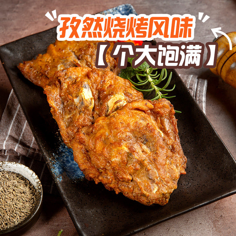 正大孜然腿肉串鸡柳烧烤食材肉串半成品掌中宝鸡脆骨生鲜空气炸锅 正大孜然腿肉串鸡柳烧烤食材肉串半成品掌中宝鸡脆骨生鲜空气炸锅