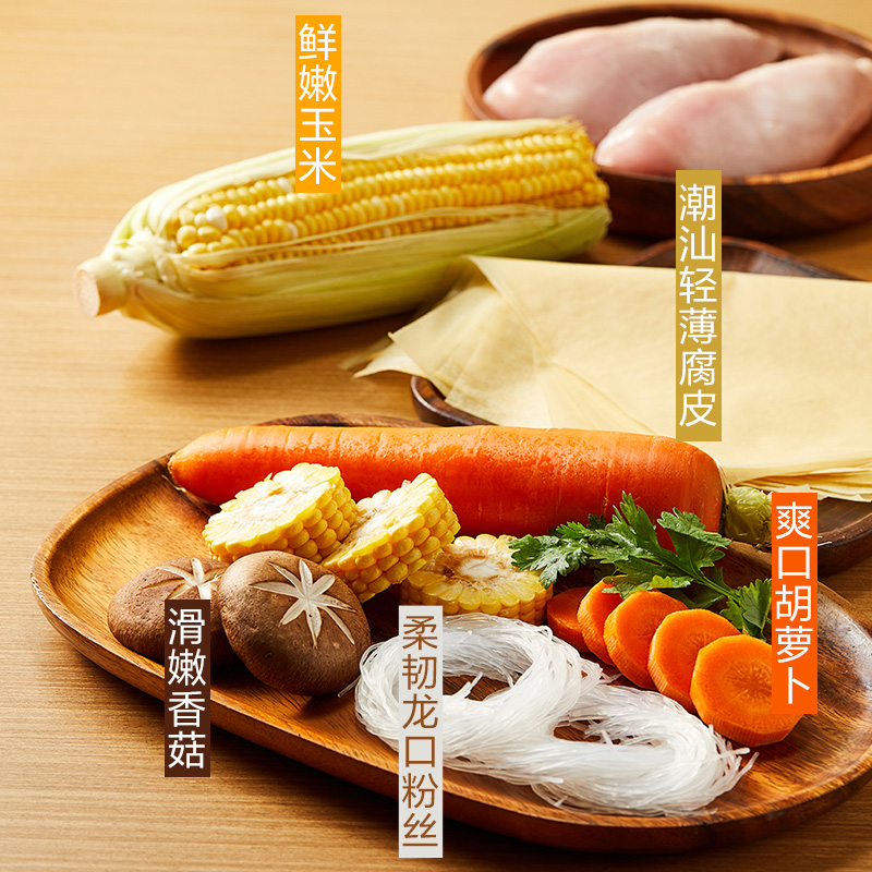正大泰式豆皮肉卷300g*3袋火锅丸子麻辣烫烧烤食材小食半成品