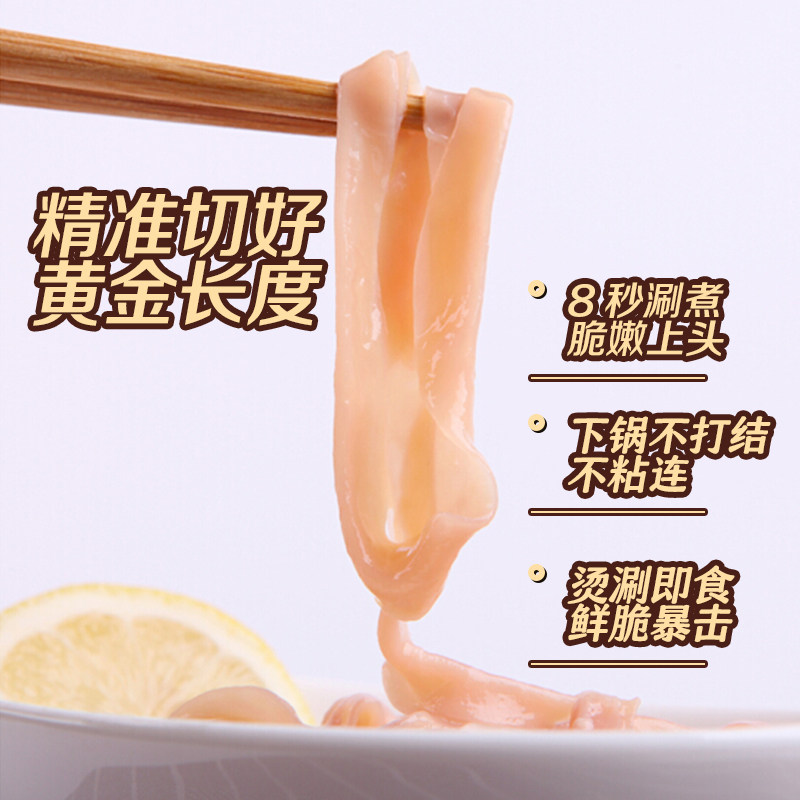 【正大官方】正大调理鸭肠火锅鸭肠正大鸭肠新鲜鸭肠,淘宝优惠券,粉丝福利购,淘宝优惠卷