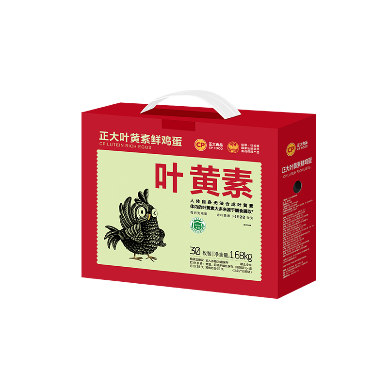 正大叶黄素鲜鸡蛋30枚无抗无沙门氏菌鸡蛋1.68kg整箱礼盒包装