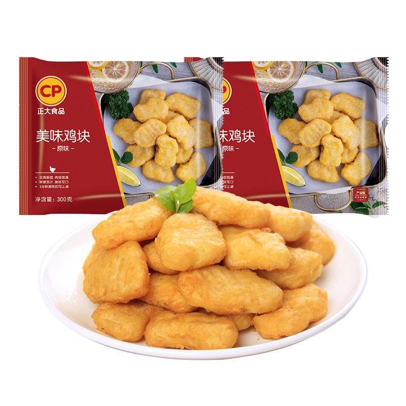 【百亿补贴】正大美味鸡块300g*5袋上校鸡肉块油炸小食冷冻半成品