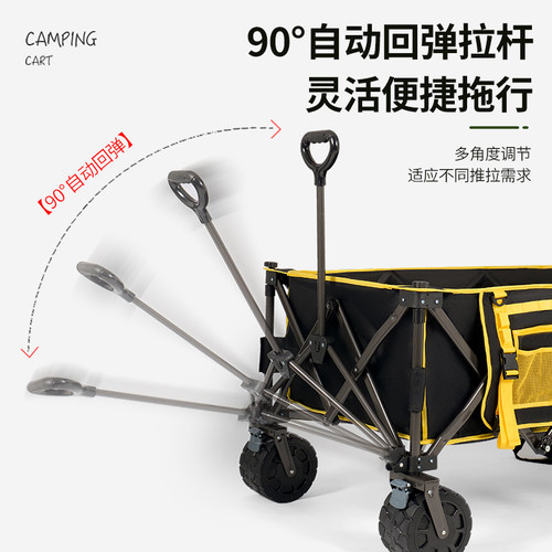 铝合金营地车露营车电动超大野营拖车户外折叠露营野餐车摆摊推车 - 图0