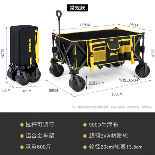铝合金营地车露营车电动超大野营拖车户外折叠露营野餐车摆摊推车 - 图1