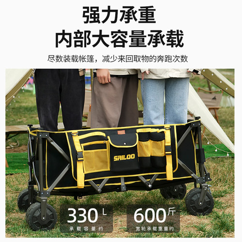 铝合金营地车露营车电动超大野营拖车户外折叠露营野餐车摆摊推车 - 图2