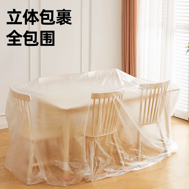 【下单立减50】松紧束口防尘罩大床一次性床罩全盖沙发家具_YZ,淘宝优惠券,粉丝福利购,淘宝优惠卷