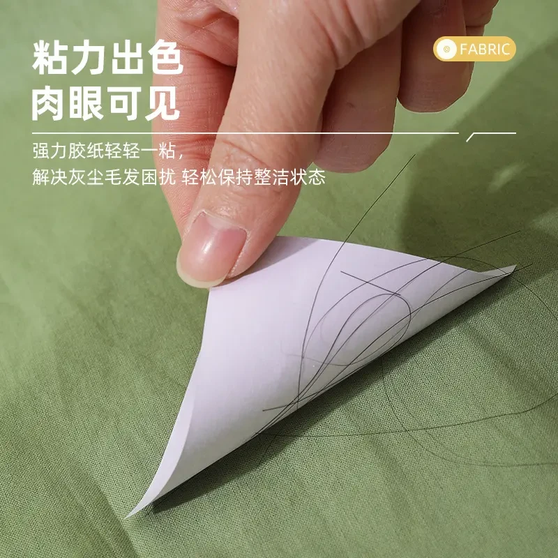 【下单立减50】随身粘毛贴家用旅行便携式毛发粘毛器除毛纸YZ,淘宝优惠券,粉丝福利购,淘宝优惠卷