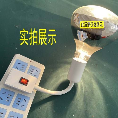 【下单立减50】浴霸灯泡通用取暖卫生间防水防爆275W浴室取暖_ZS - 图2