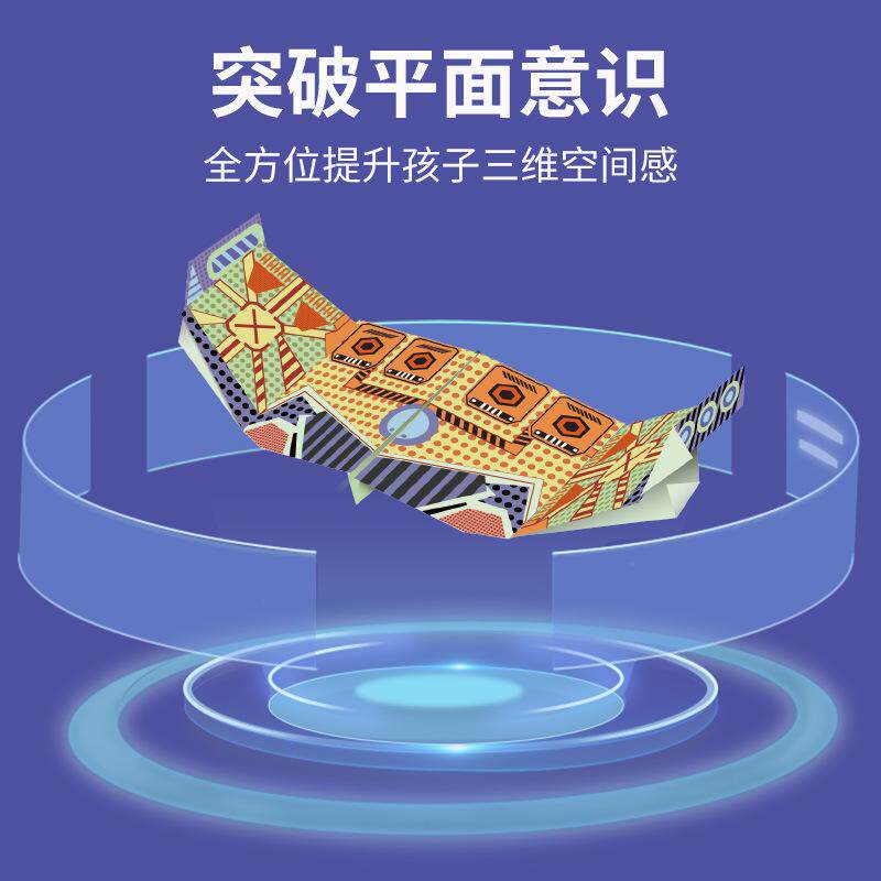 【下单立减50】纸飞机折纸书儿童立体手工diy套装专用益智玩具WT