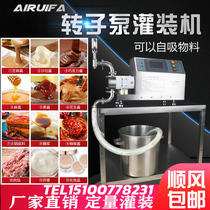 Hot pot bottom material filling machine chili sauce beef sauce Mushroom Sauce Small Stainless Steel Cam Rotor Pump Filling