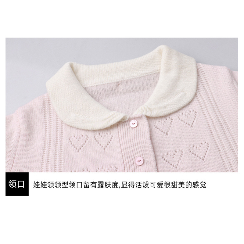 SQ Tous les jours冬日宅物2.0/100wool 乖甜系爱心钩花内搭 - 图0