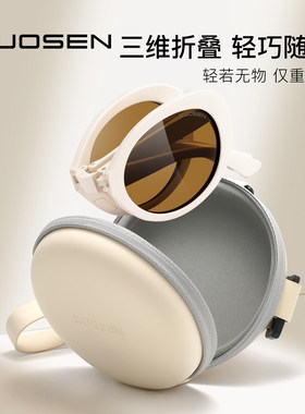 超轻猫眼折叠偏光太阳镜男女UV400防紫外线开车专用护目镜