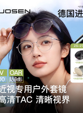 猫眼折叠偏光驾驶防紫外线墨镜