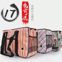 Semi-closed Breathable Pet Out Bag Non-Totally Enclosed Portable Inclined Back Cat Dog Hand Shopping Arcade Backpack Sloped Satchel Bag