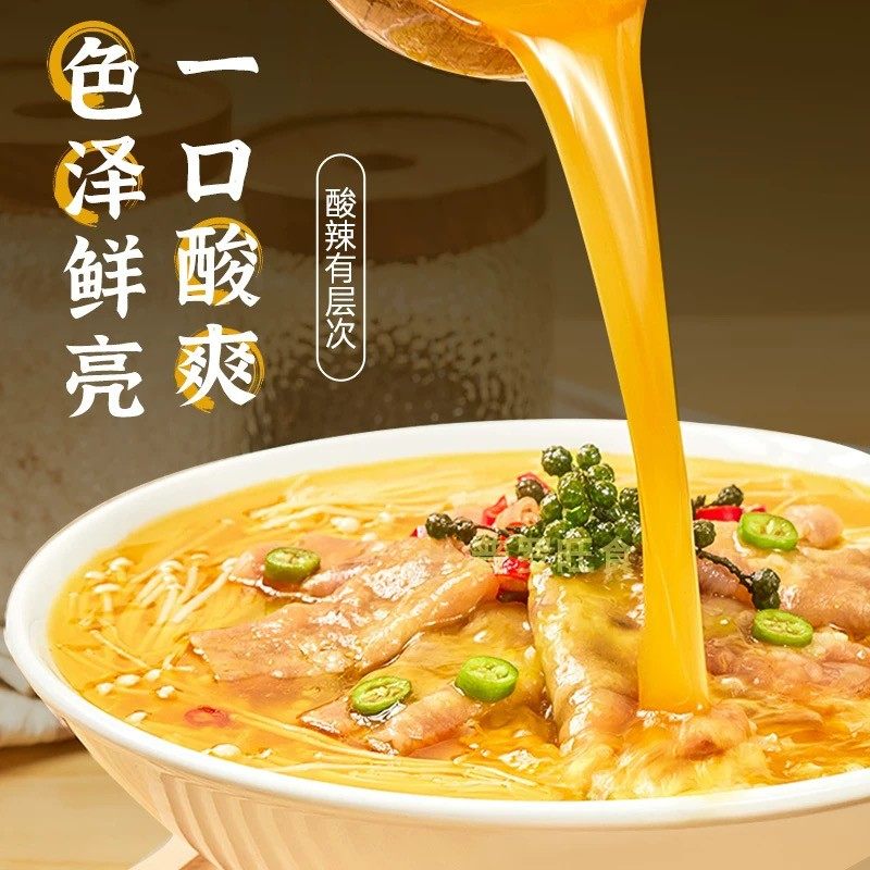 恒顺酸汤肥牛酱料包215g袋装金汤料理酸辣老坛酸菜调味料,淘宝优惠券,粉丝福利购,淘宝优惠卷