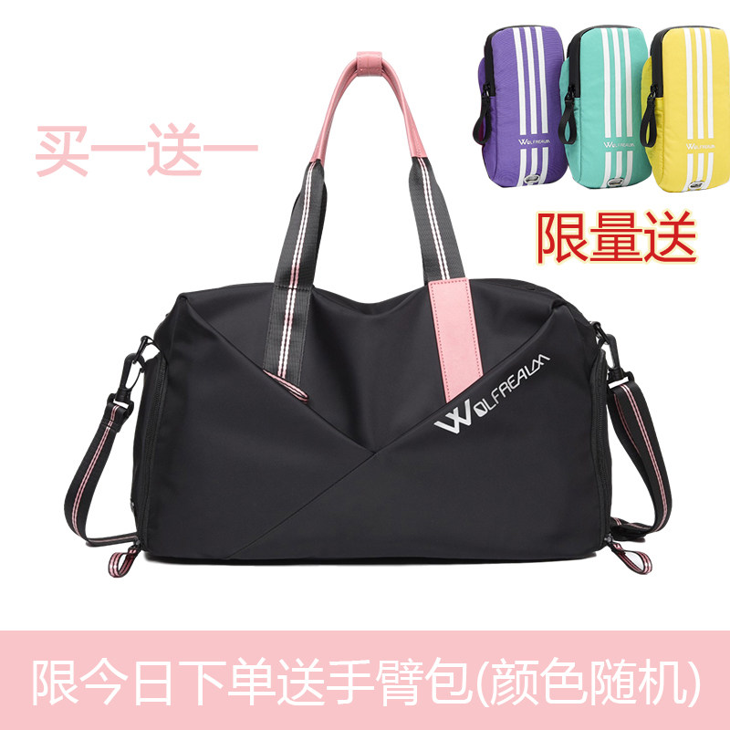 女干湿分离瑜伽短途轻便男游泳包 狼域旅行袋
