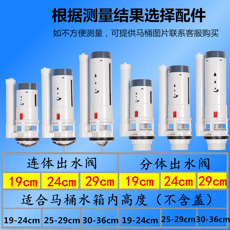 老式抽水马桶水箱配件全套坐便器进出排水阀按钮上冲水器配件通用-图1