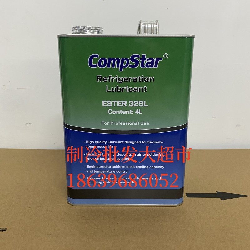康普斯达冷冻油3GS ESTER 32SL 68SL空调冷库变频压缩机润滑油_虎窝淘