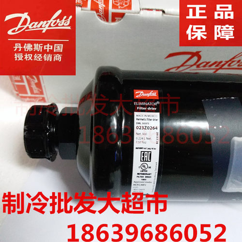 原装 丹佛斯干燥过滤器DML305FS EK-305R 艾默生精密空调DCL305FS - 图0
