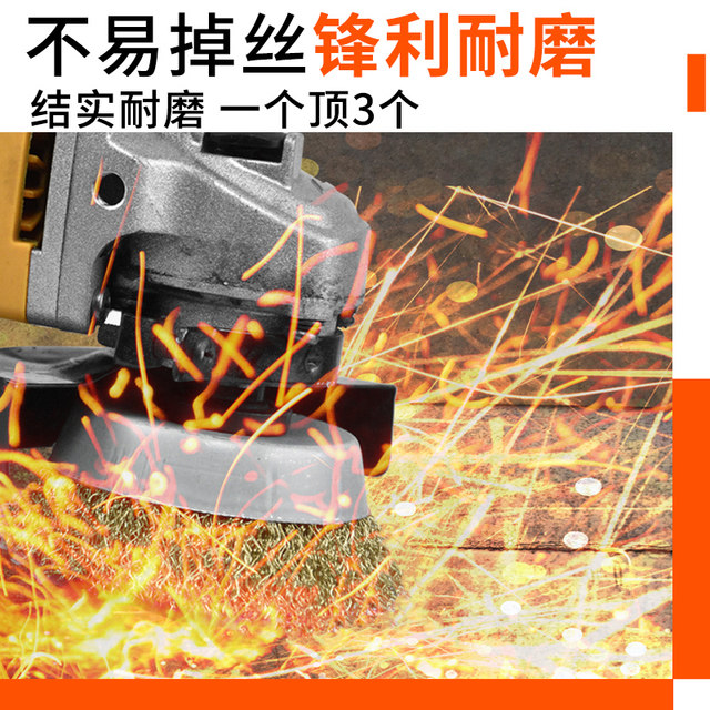 Bowl steel wire wheel stainless steel grinding rust removal angle grinder