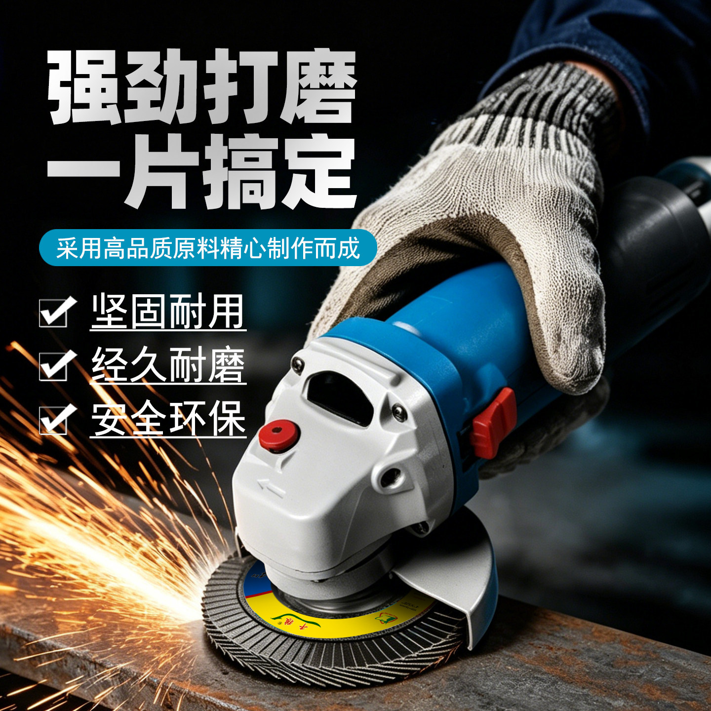 Louver blade grinding sheet thickened louver wheel 100 angle grinder grinding wheel polishing sheet sandpaper wheel louver polishing wheel