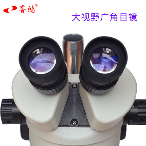 睿鸿立体视显微镜鉴定工业放大镜40/80倍鉴定解剖镜45变倍维修电路荧光卤素光 - 图1
