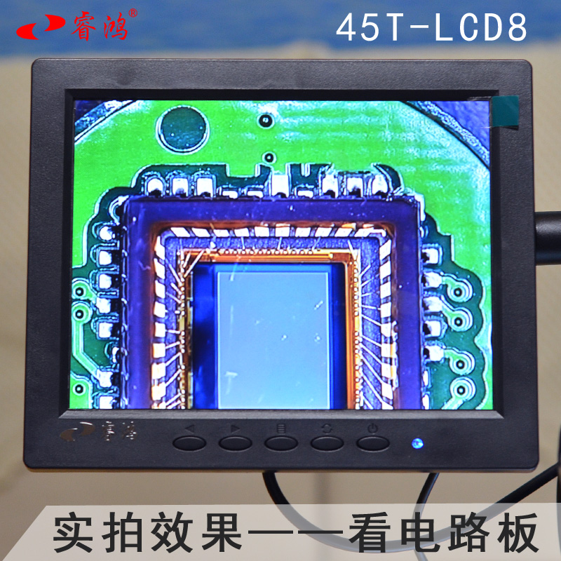睿鸿45T-LCD8工业立体视数码显微镜放大镜精工具显示屏测量拍摄 - 图1