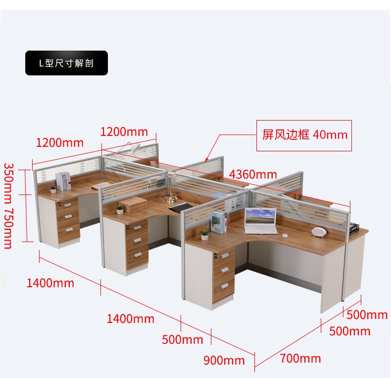 南通办公家具职员办公桌2/4/6人工位屏风隔断多人位办公桌椅组合-图1