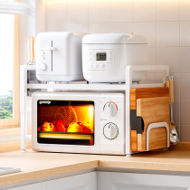 Retractable kitchen MICROWAVE OVEN RACK OVEN RACK MULTILAYER HOME TABLE FACE ELECTRIC COOKER SMALL HOME APPLIANCES STORAGE FLOOR SHELF
