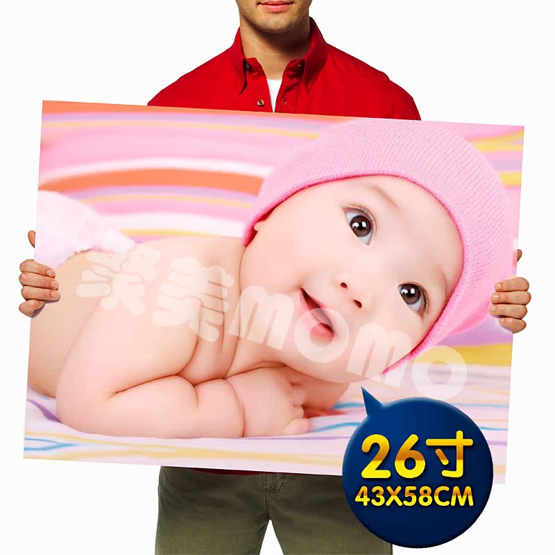 爱宝宝海报 孕妇备孕画报 墙贴 婴儿早教 启蒙开