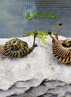 非遗草编蜗牛昆虫精品手工艺品