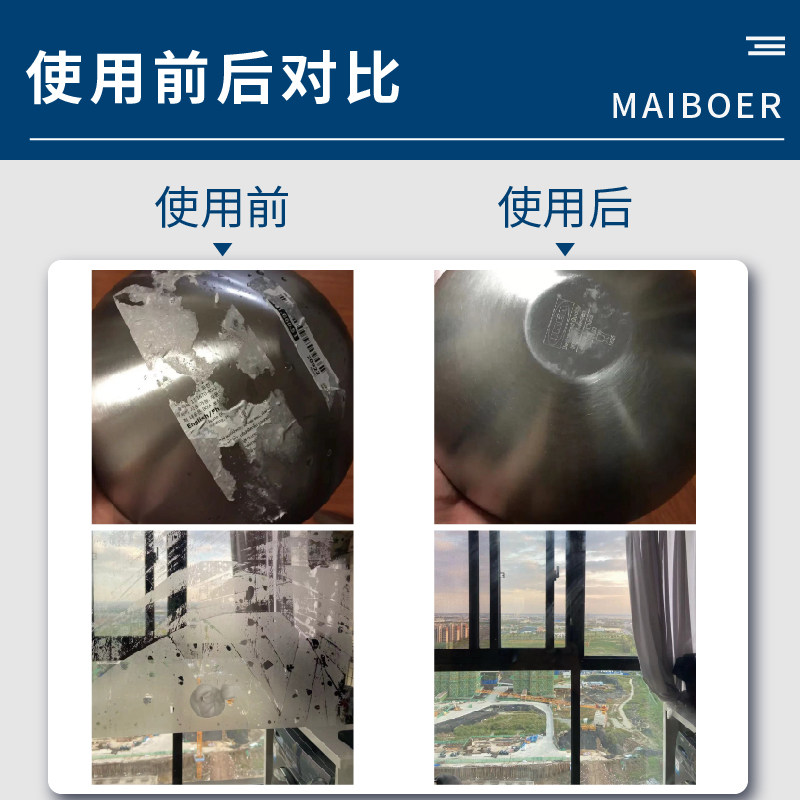 502胶水速溶剂万能除胶剂强力解胶剂雕刻机帮手溶解剂清洗去除剂