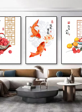 客厅装饰画北欧风格沙发背景墙壁画三联墙画装饰品物卧室餐厅挂画
