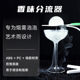 ເຄື່ອງຂັບຄວັນຄັອກເທນ ExploNova