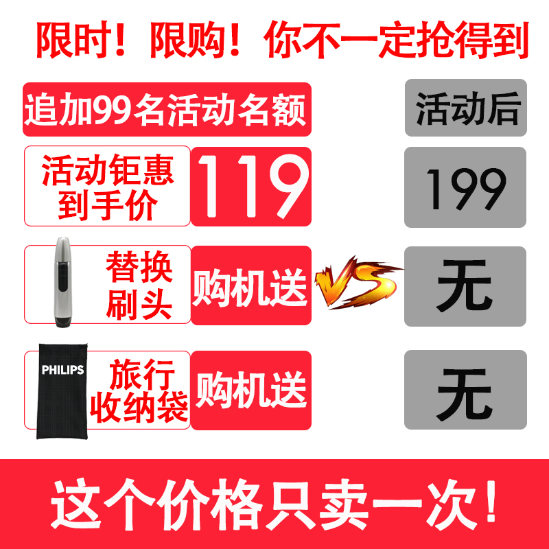充电式水洗干湿两用男士刮胡刃须刨荷兰正品 S100 飞利浦电动剃须刃 充电式水洗干湿两用男士刮胡刃须刨荷兰正品 S100 飞利浦电动剃须刃
