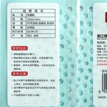 新鲜生活一次性地漏贴纸浴室地漏防堵塞过滤网厨房过滤清洁下水道 - 图0