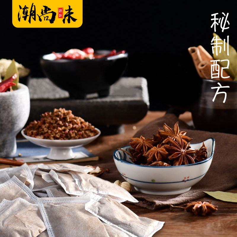潮汕卤鹅卤料配方商用卤料包家庭卤水卤牛肉美味调味卤味调料包