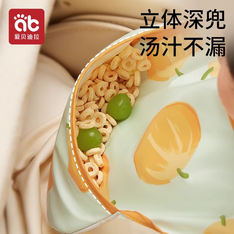 Baby eating bib baby super soft waterproof anti-dirty artifact children's food supplement bib bib saliva rice bag child