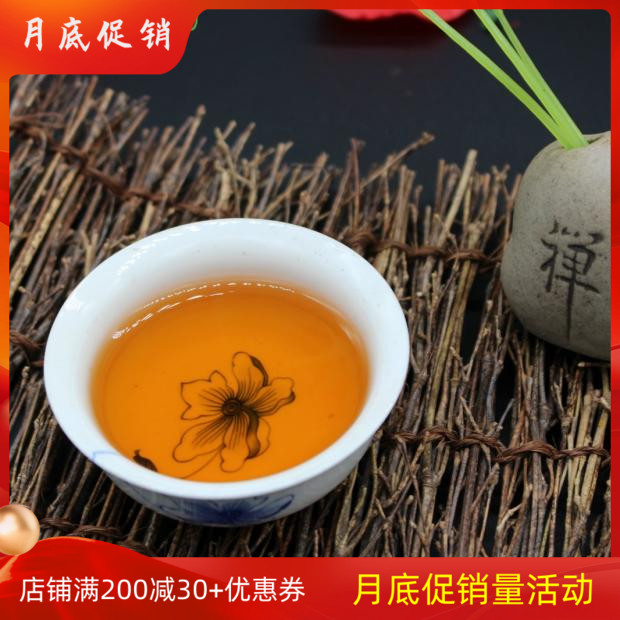 武夷红茶私藏金骏眉红茶茶叶桐木金俊梅茶新茶果蜜香金骏梅茶500g